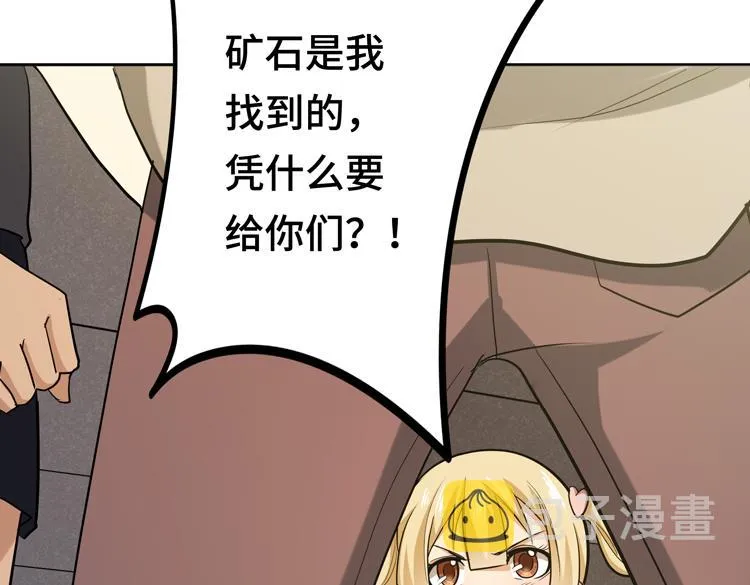 第十二话：转职暗杀者3
