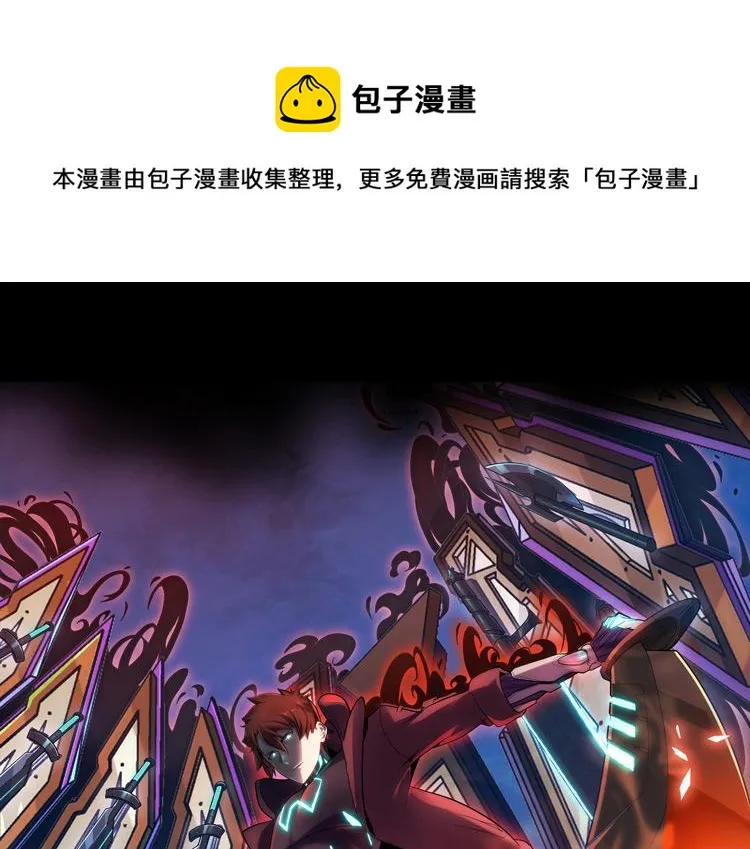 第十五话：恶战尸王0