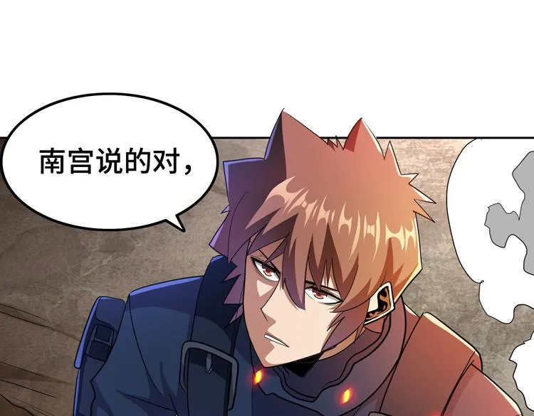 第79话 反制4