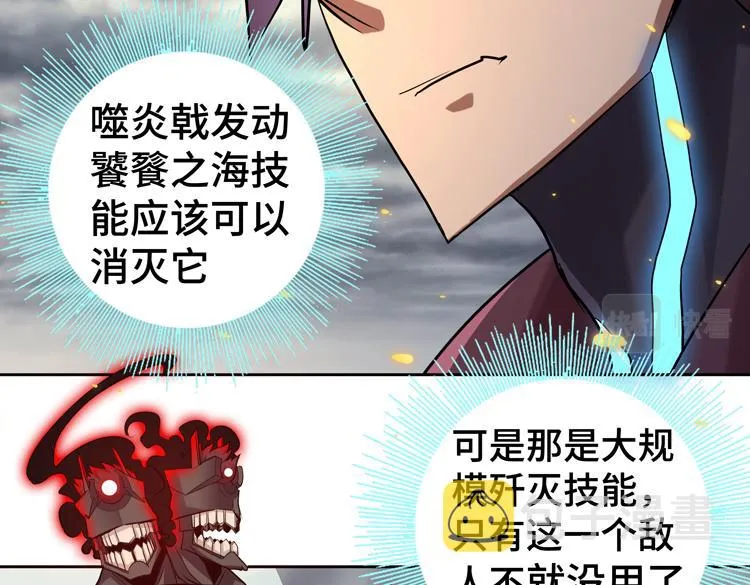 第39话 制造“丧尸之力”？4