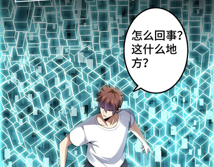 第41话  解锁新职业3