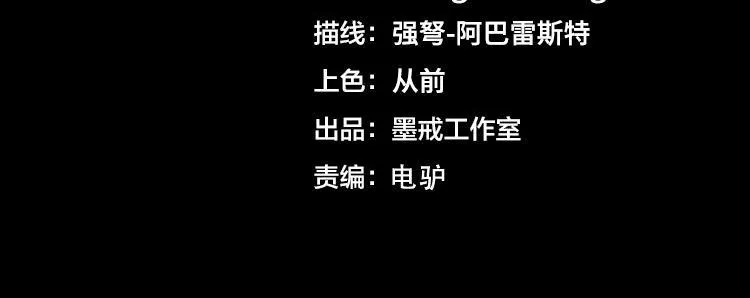 第80话 重逢3