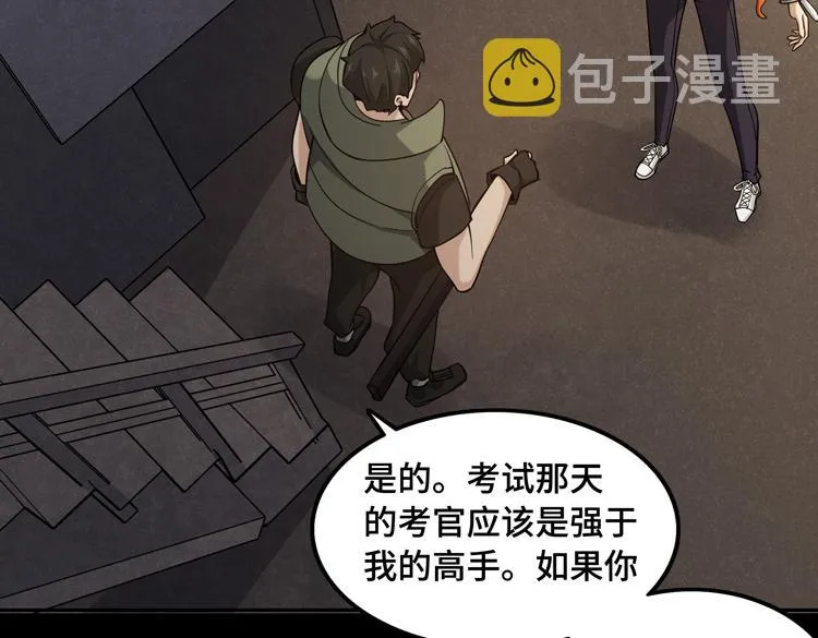 第十一话：激战！1