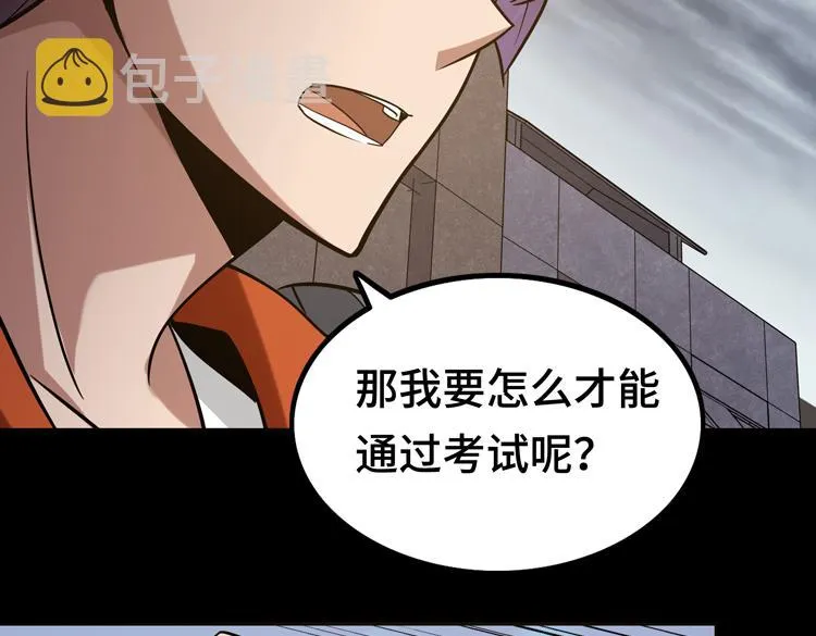 第十一话：激战！3
