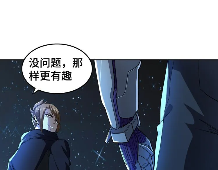 第61话 遭遇“夜叉”的序曲4