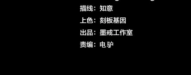 第55话执拗的村长3