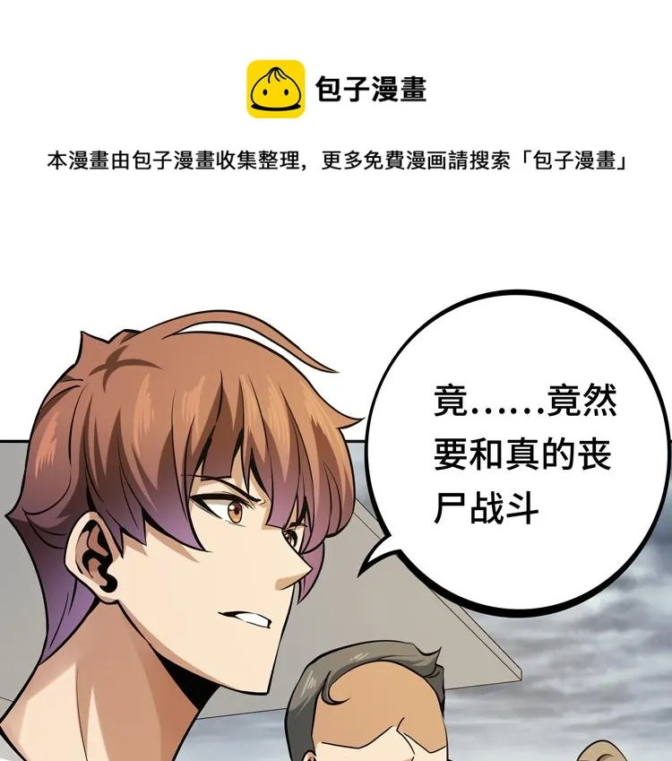 第十话：全力战斗0