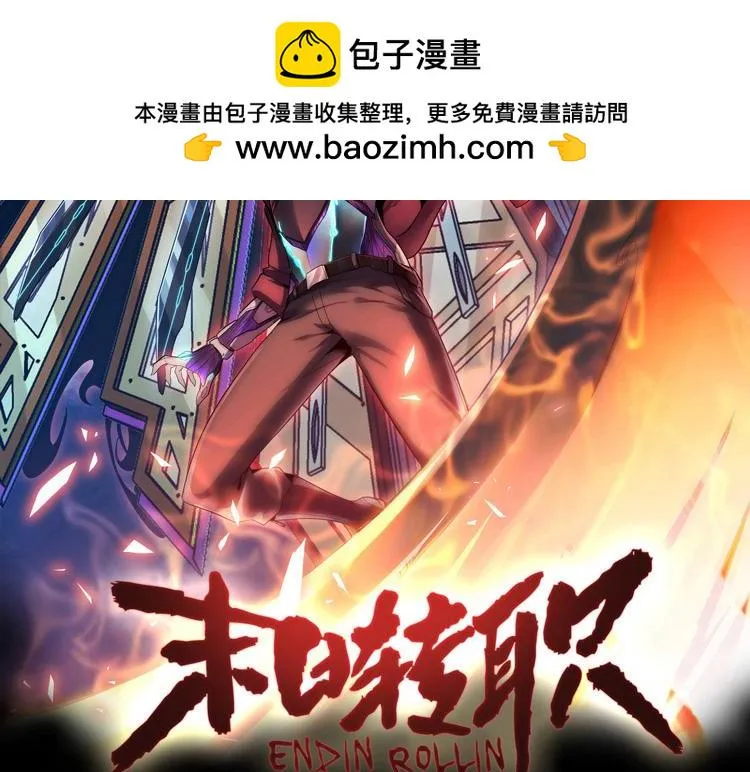 第80话 重逢1
