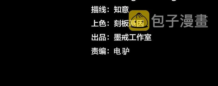 第39话 制造“丧尸之力”？2