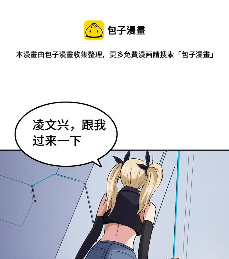 第十八话 暗流涌动0