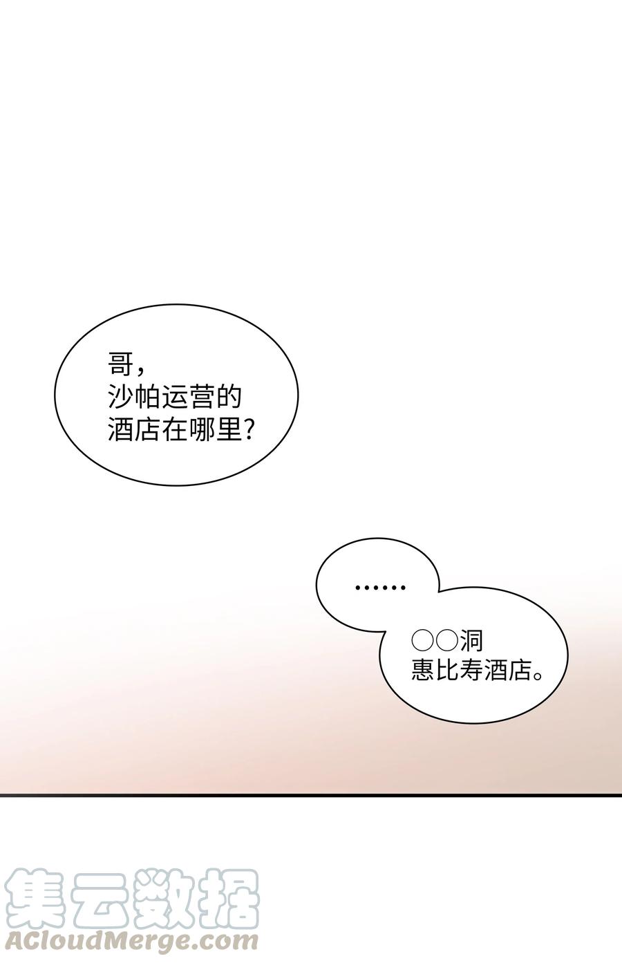 16 兄弟重逢0