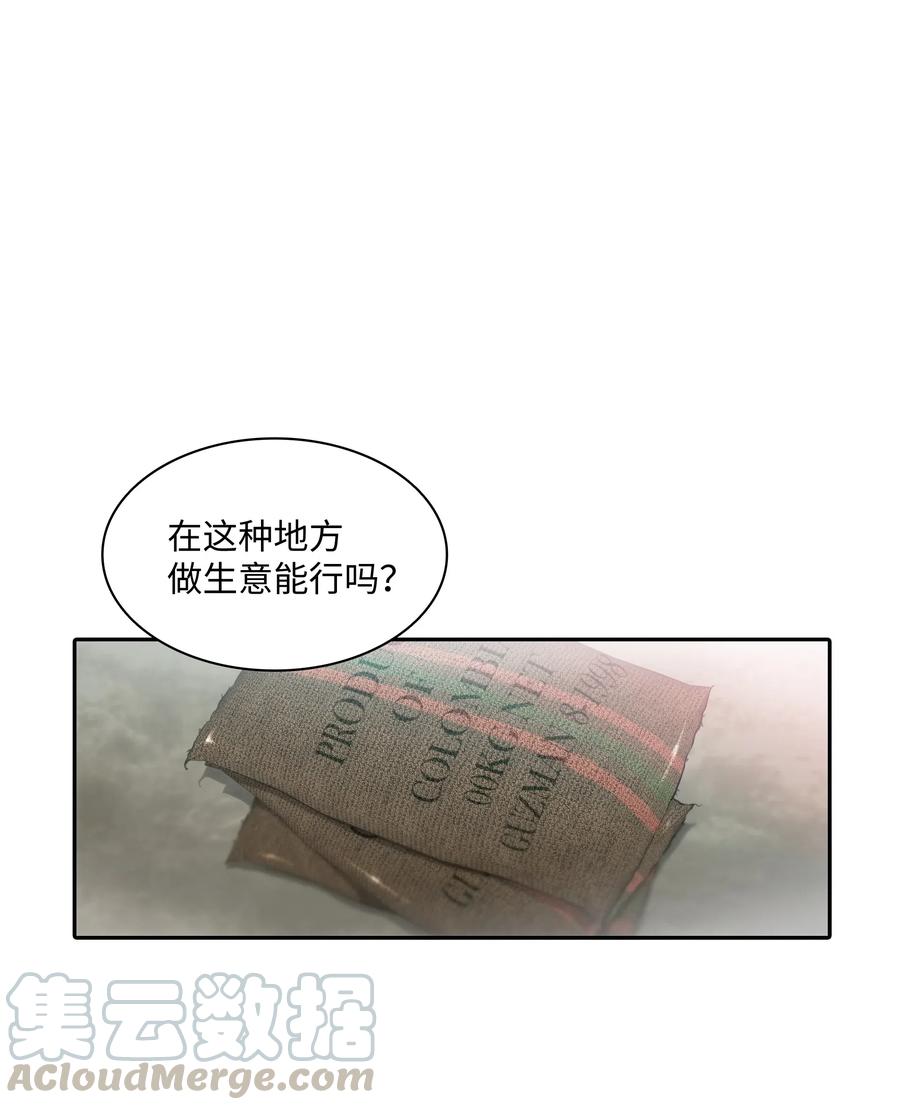 01 看不到他的文字0