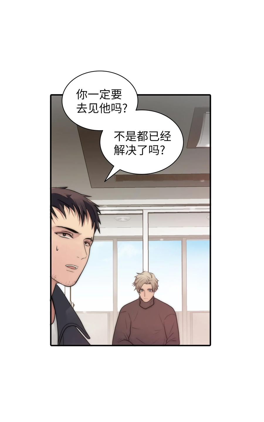 16 兄弟重逢1