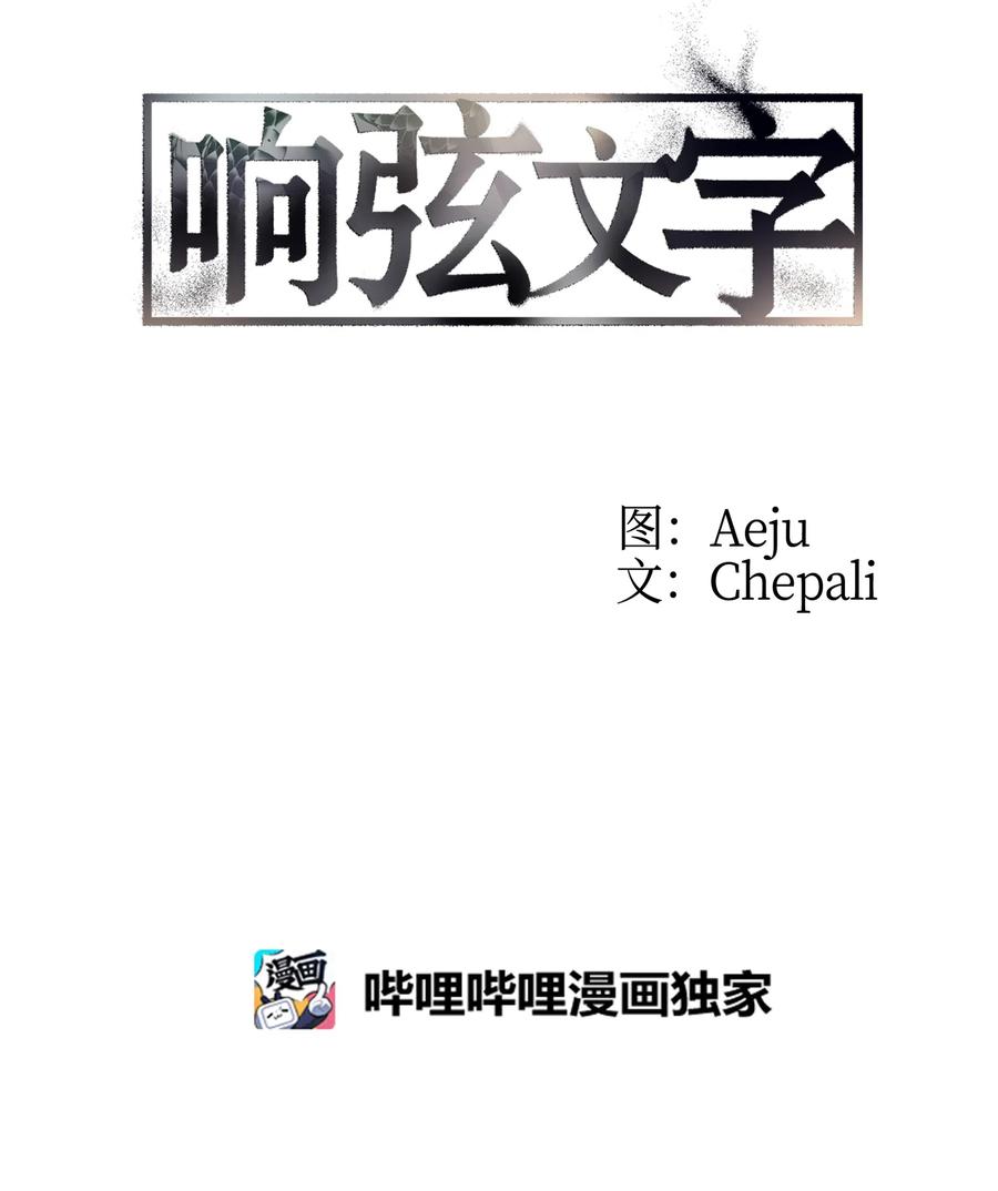 13 接触感应者2