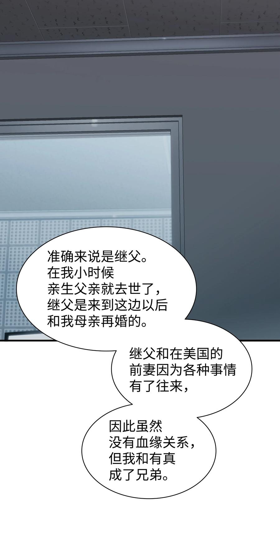 13 接触感应者4