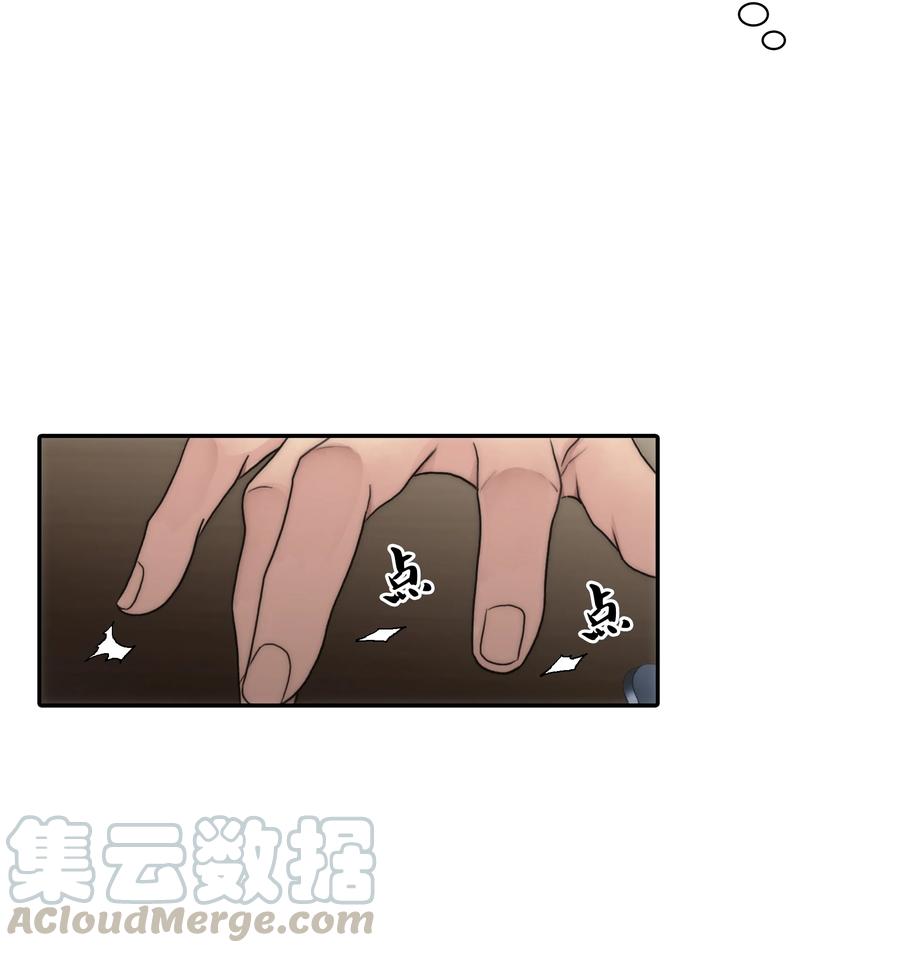 响弦文字解说漫画,26 小猫咪还是大老虎？4图