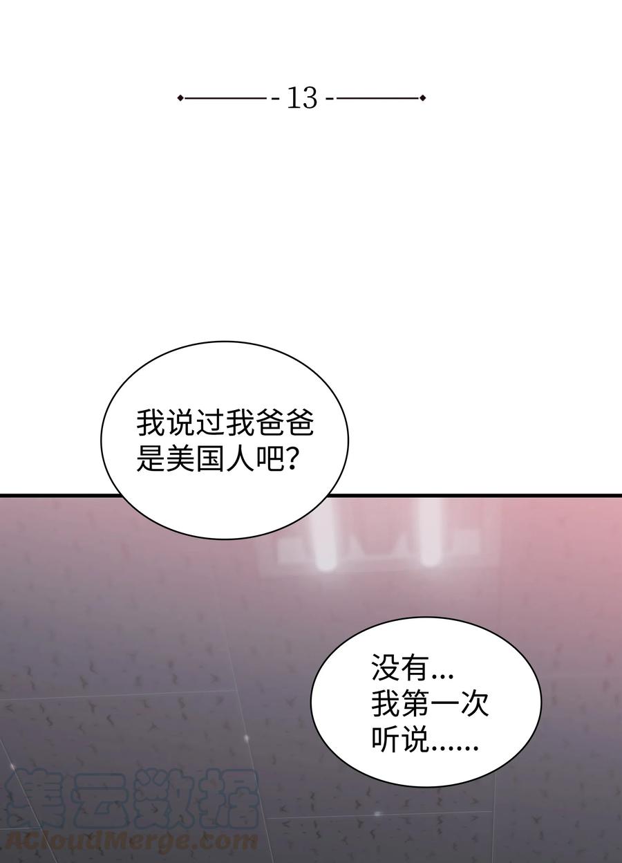 13 接触感应者3