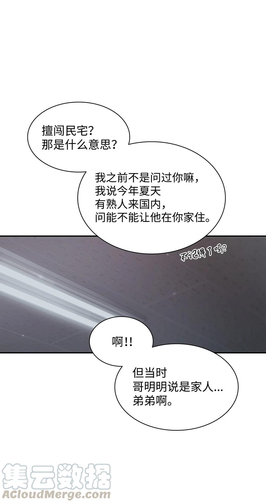 13 接触感应者0