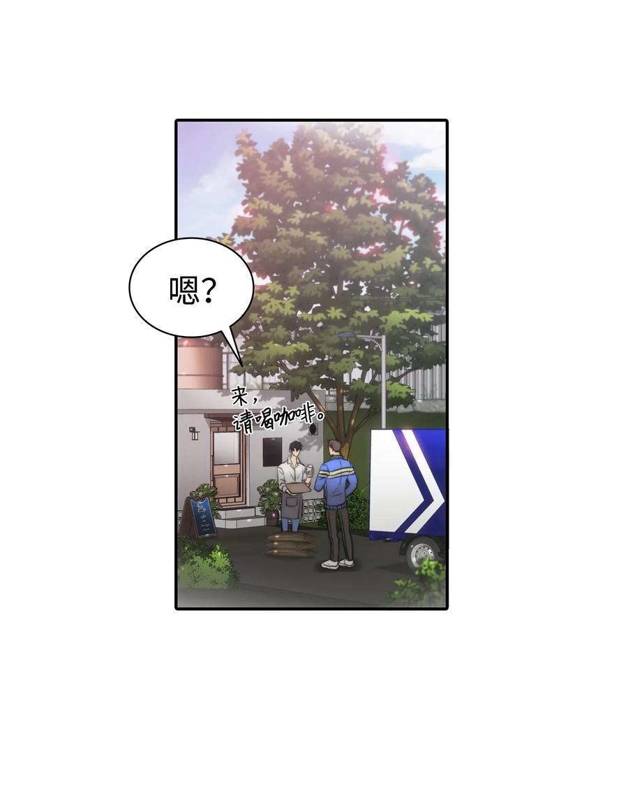 01 看不到他的文字1
