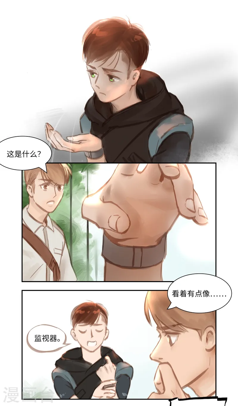 第51话 云谲3