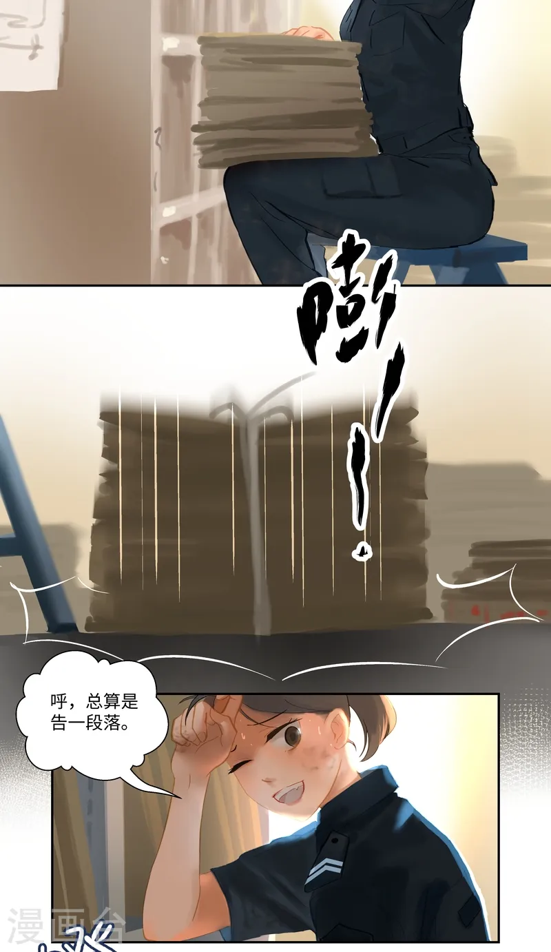 第77话 实习1