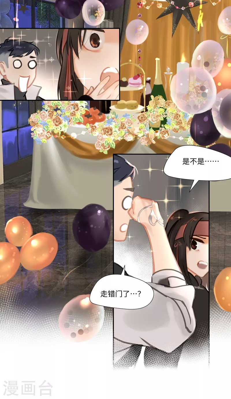 第84话2 备菜2