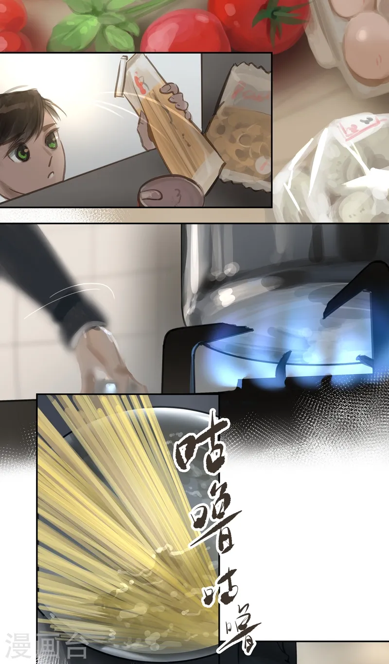 第58话 讨论3