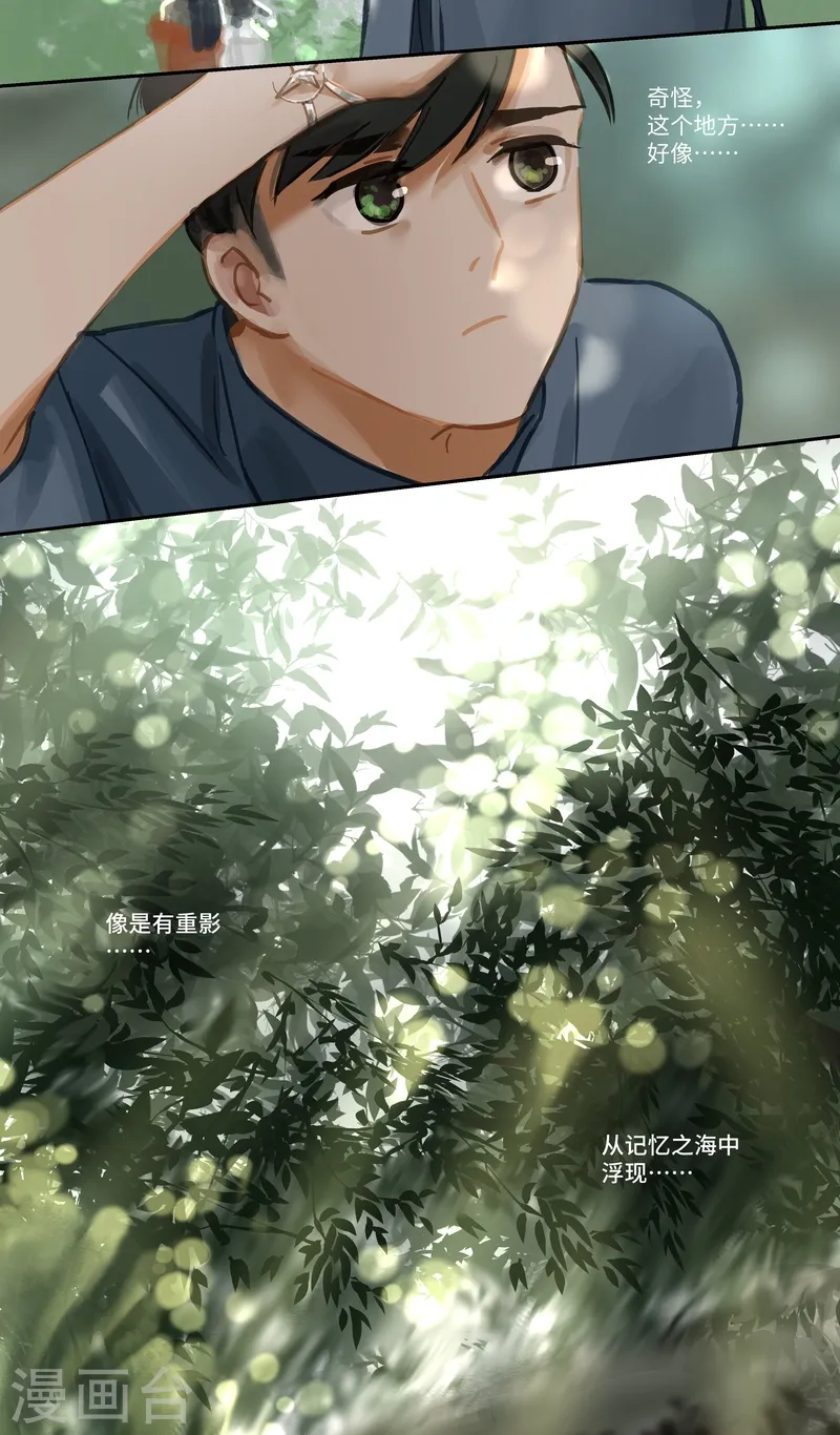 第62话 熟悉3