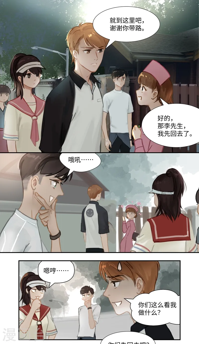 第65话 突变1
