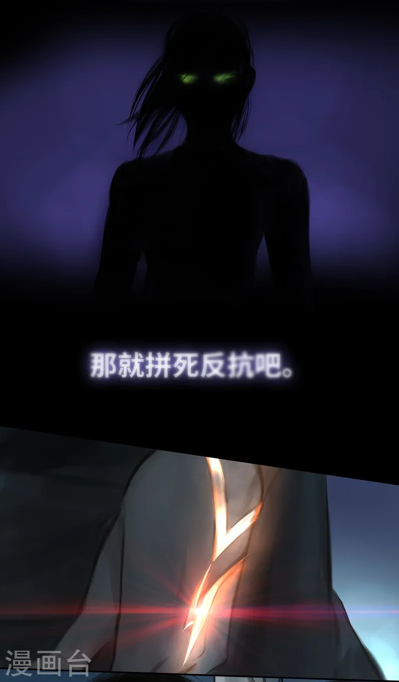 第38话 变身14
