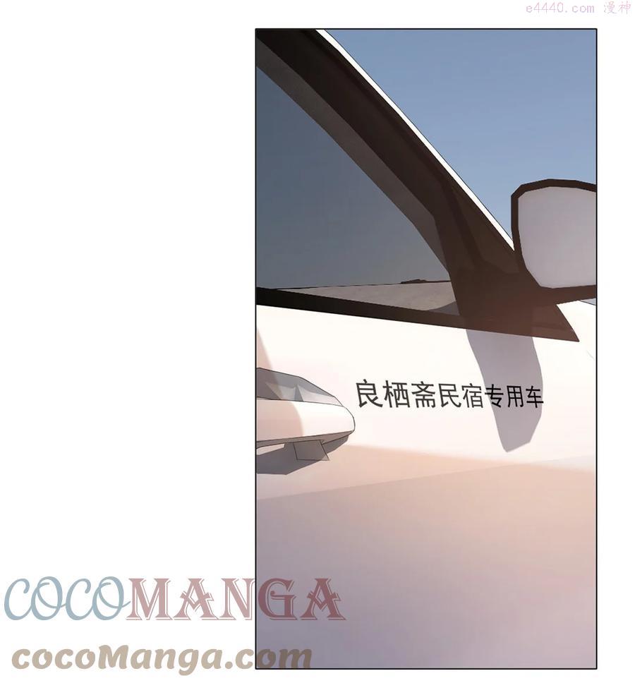 第03话 再定个契约吧3