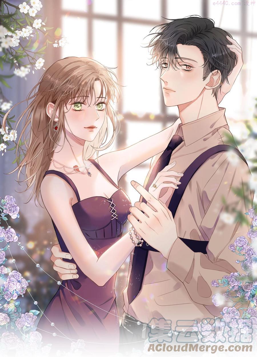 第18话 只是朋友？0