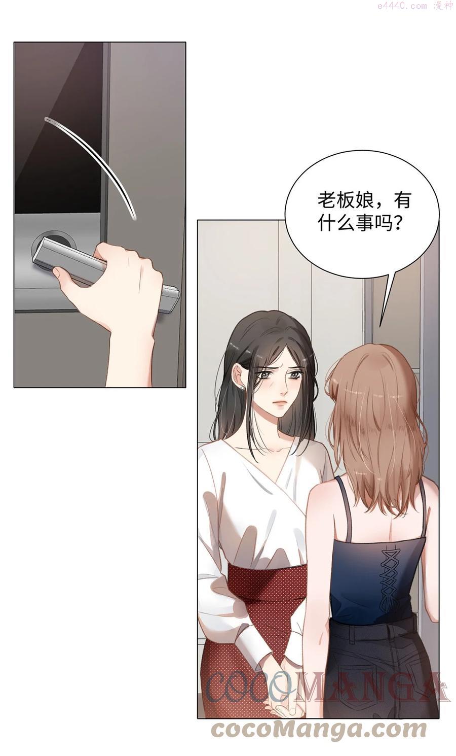 第06话 心底话4