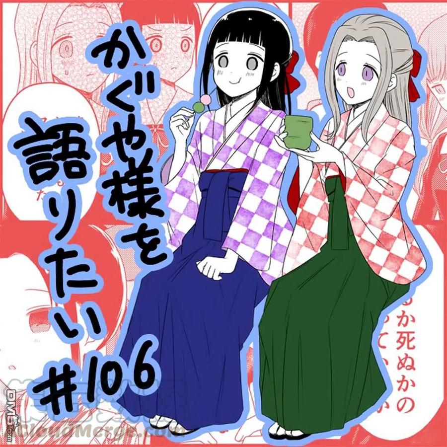 第106话 想在文化祭上说说话 第一天（1）0