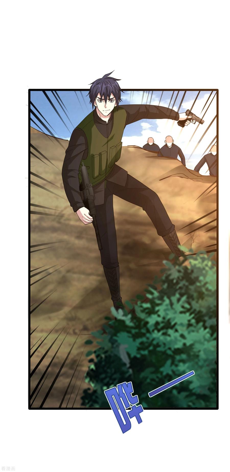 都市陈大胖漫画,第91话 一定要找到你3图