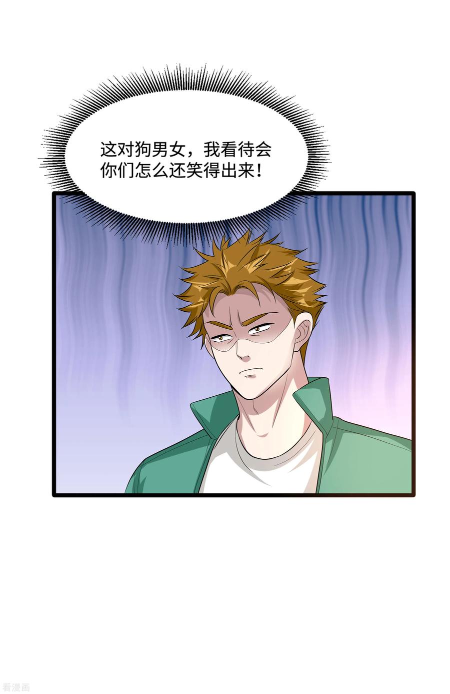 都市陈大胖漫画,第117话 敬酒不吃吃罚酒5图