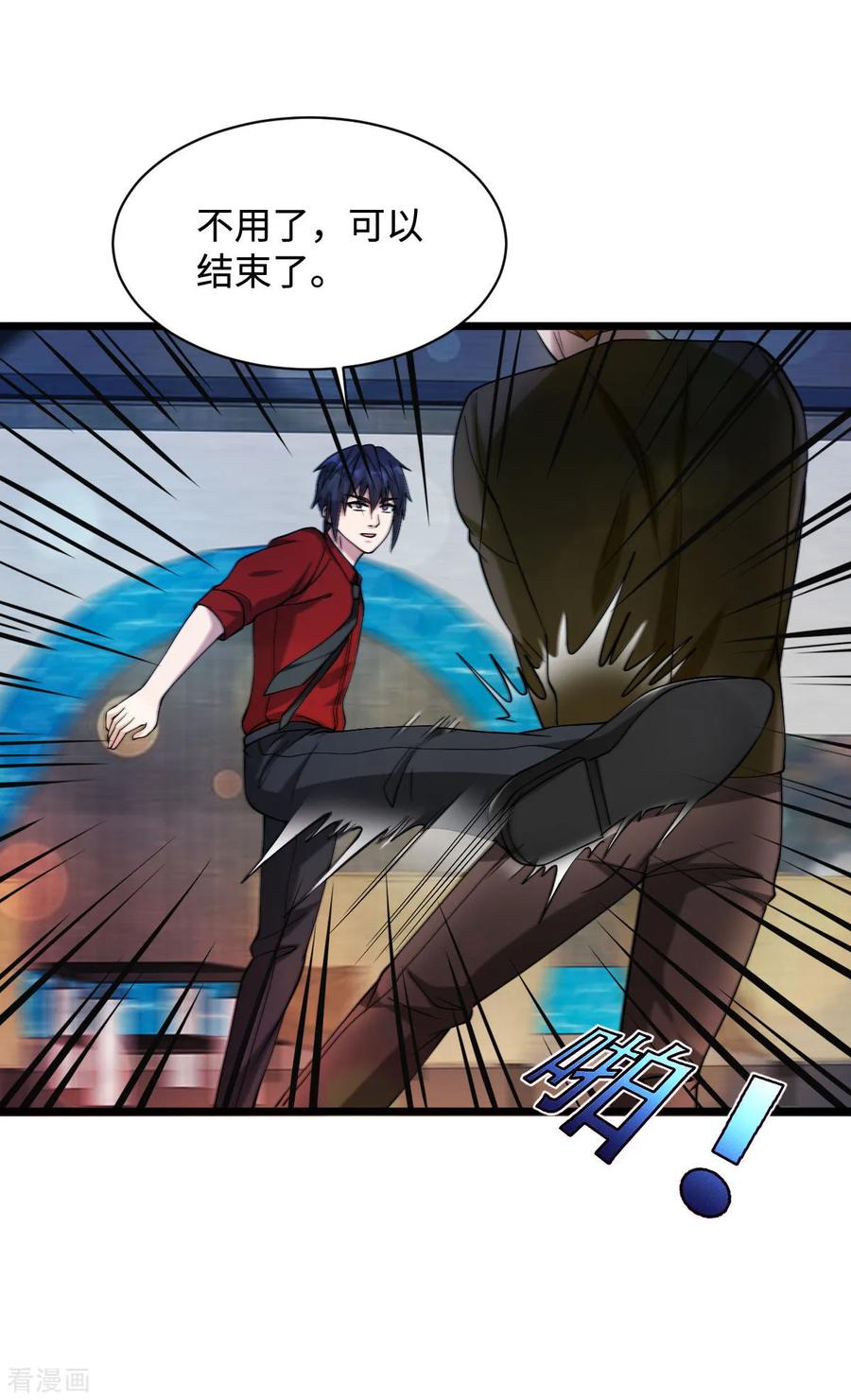 都市风云乔梁小说全文免费阅读漫画,第28话 丝袜怪人2图