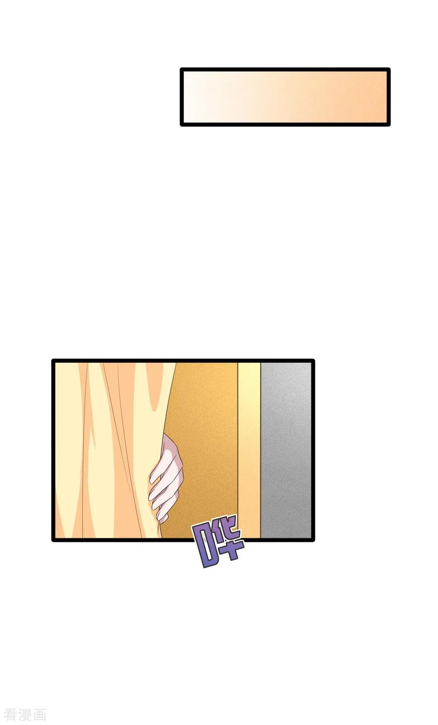 都市邪王漫画,第18话 痛打落水狗4图