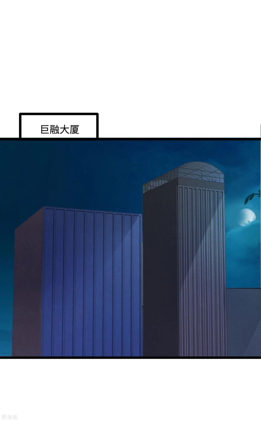 第83话 你不懂1