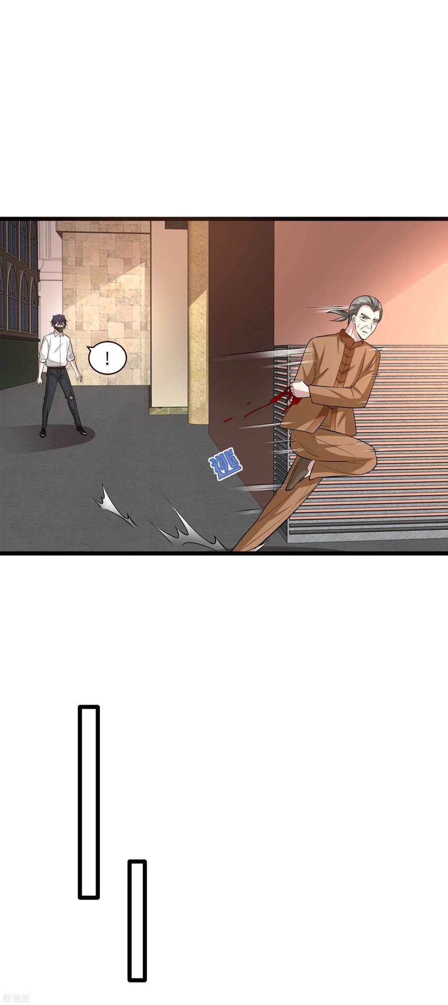 都市陈大胖漫画,第111话 负重2图