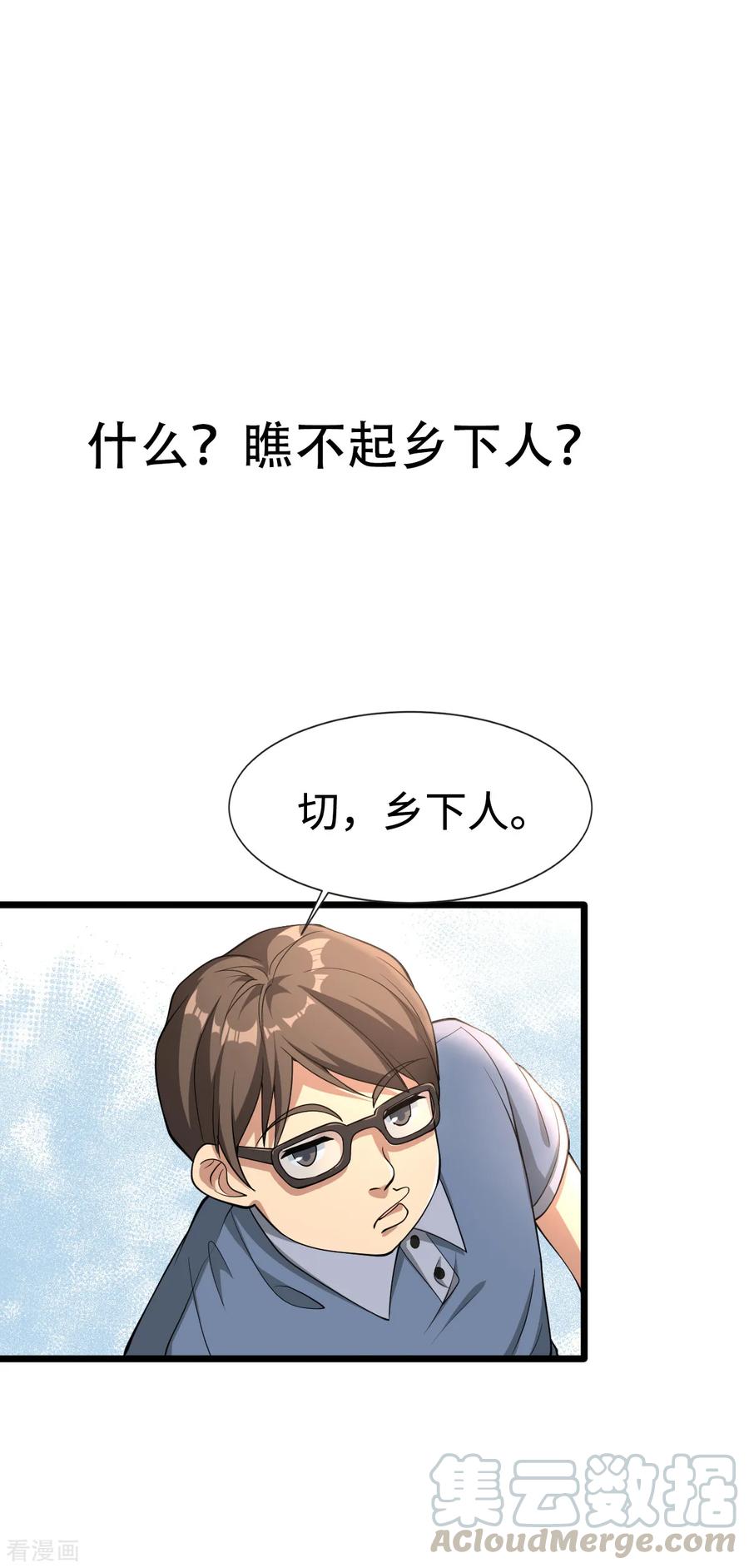 预告0