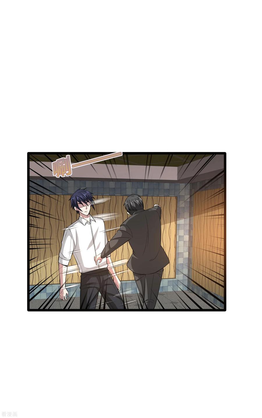 都市陈大胖漫画,第106话 两个问题4图
