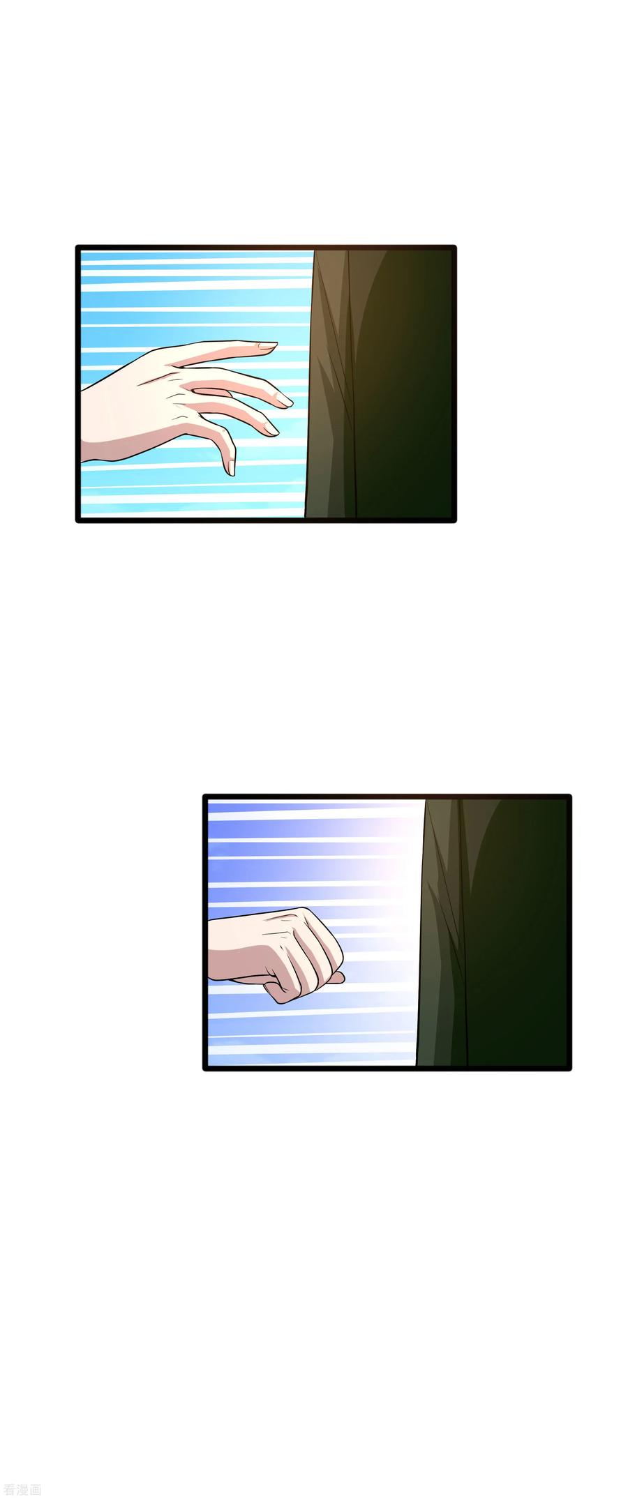 都市陈大胖漫画,第100话 半年之约5图