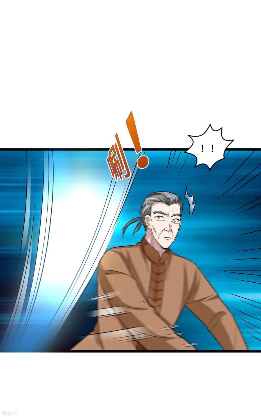 都市邪医林辰完整版免费漫画,第110话 功夫再高也怕菜刀2图