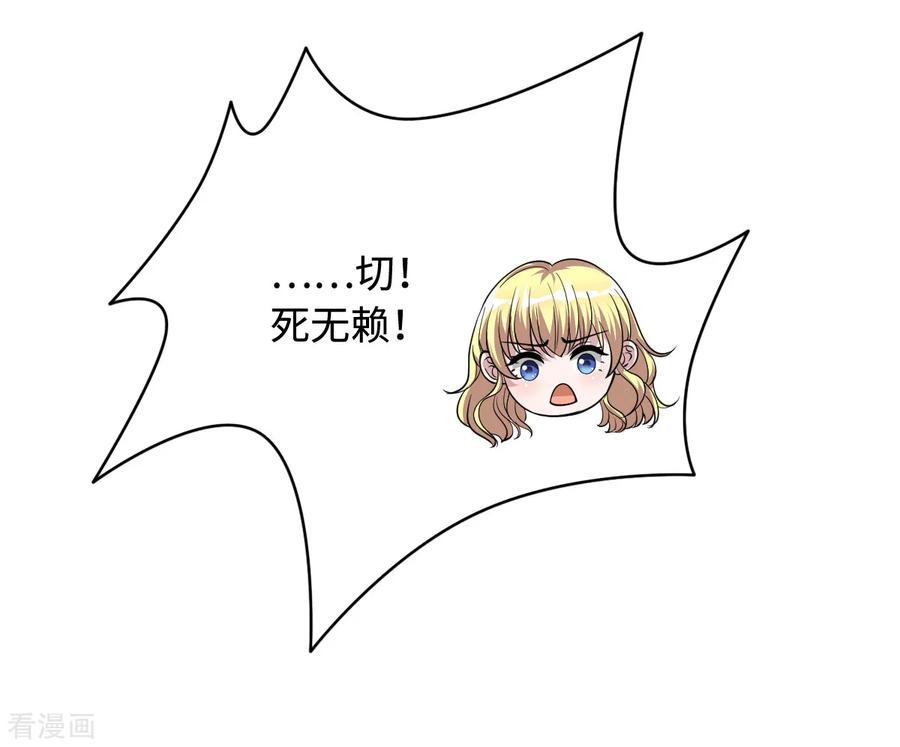 第3话 找茬4