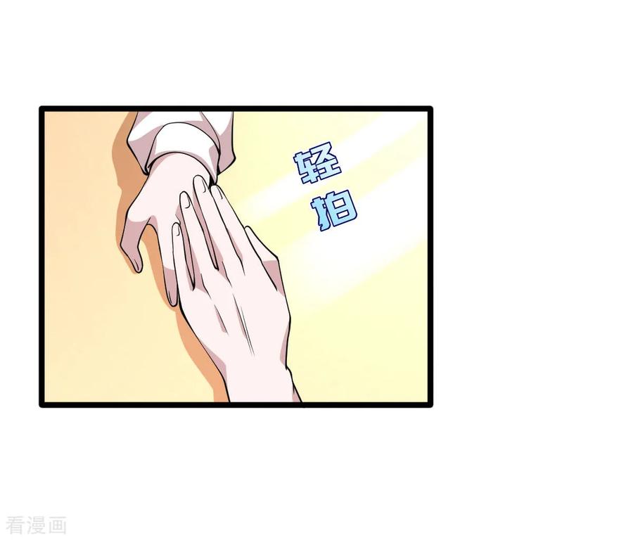 第4话 找帮手3