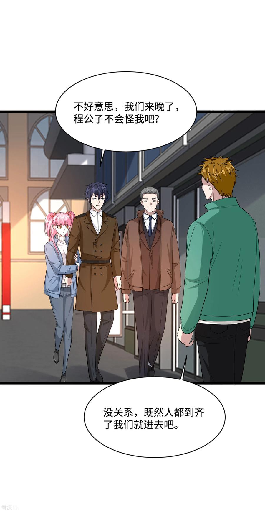 都市陈大胖漫画,第117话 敬酒不吃吃罚酒4图