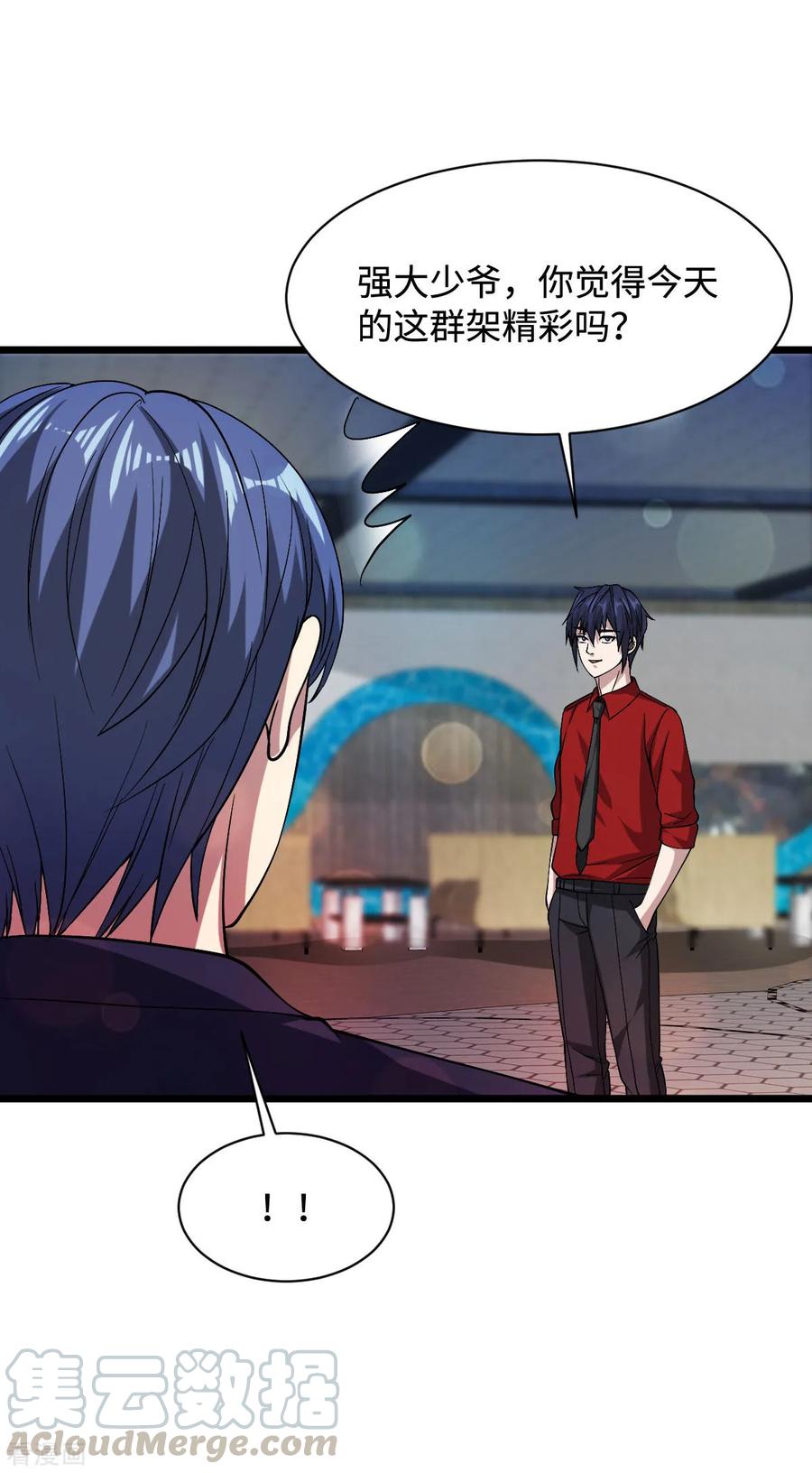 都市风云乔梁小说全文免费阅读漫画,第28话 丝袜怪人5图