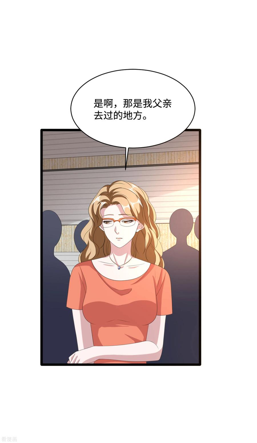 都市陈大胖漫画,第85话 不堪一击5图