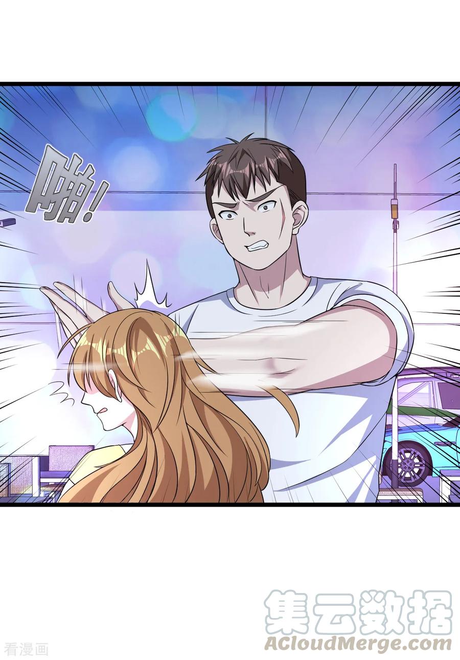 第16话 柳萱4